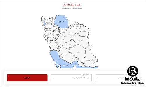 لیست نمایندگی های لاستیک بارز